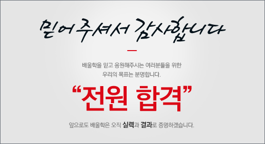 재취업 성공자 C씨